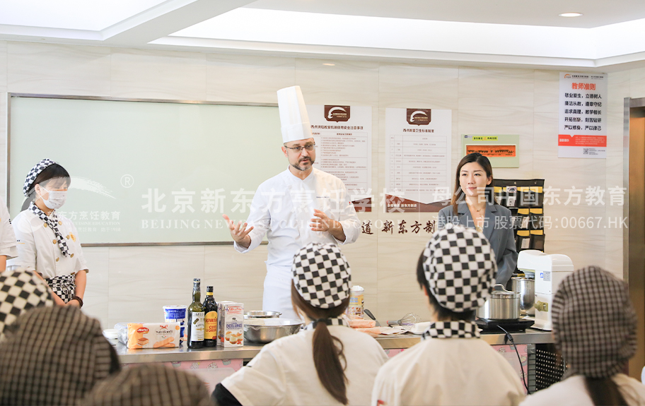 鸡鸡操逼逼免费网站上北京新东方烹饪学校-学生采访